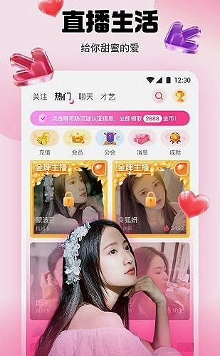 《我的好媳妇儿》dj版歌词音乐专题氛围封面