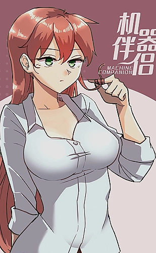 《我的好媳妇儿》dj版歌词·舞曲节奏：情绪被重新点亮